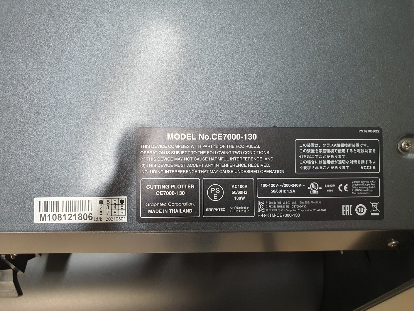 롤커팅기_CE-7000-130(중고)
