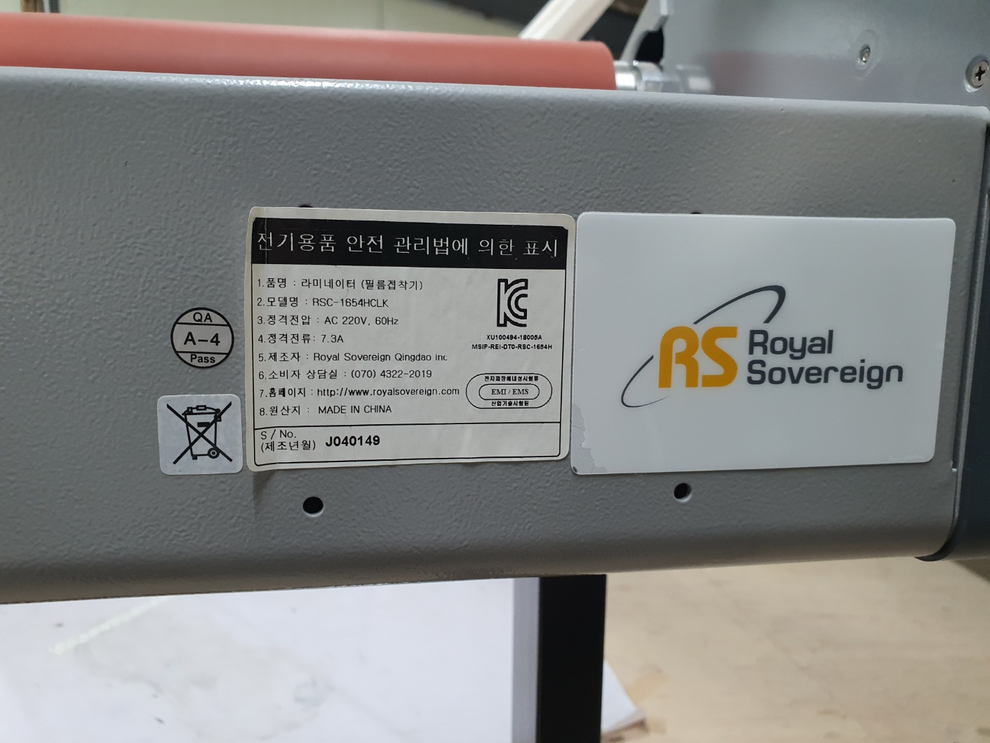 RSC-1654HCLK